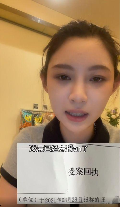 痞幼被爆料 视频,痞幼视频爆料引发热议  第3张