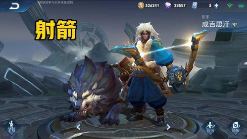 狼狗皮肤最新爆料,神秘外观与独特技能大揭秘  第3张