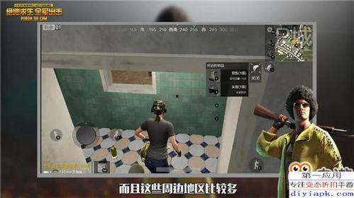 视频爆料技巧大全最新,全方位掌握最新爆料攻略 第3张 视频爆料技巧大全最新,全方位掌握最新爆料攻略 第3张