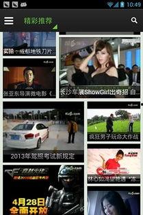 酷6电影网在线观看,海量影视资源,在线观影新体验 第3张 酷6电影网在线观看,海量影视资源,在线观影新体验 第3张