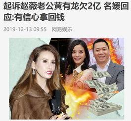 天涯欧美娱乐圈爆料帖,天涯爆料帖背后的惊人内幕  第2张