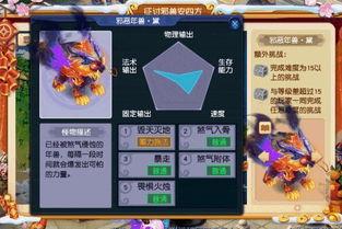 梦幻新闻大爆料,揭秘娱乐圈惊人内幕 第3张 梦幻新闻大爆料,揭秘娱乐圈惊人内幕 第3张