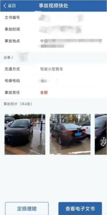 深港驾校爆料事件视频播放,揭秘驾校内幕 第3张 深港驾校爆料事件视频播放,揭秘驾校内幕 第3张